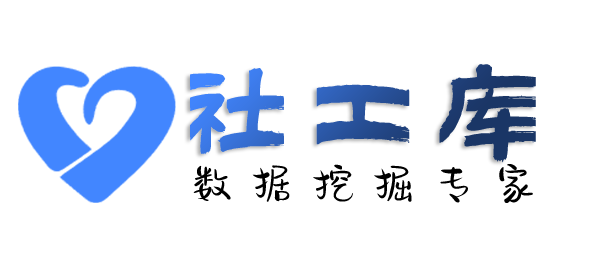 铁拳查档华住酒店开房记录查询